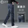 Jeans Cropped de Marca de Tendencia de Ajuste Delgado de Alta Gama para Hombre, Color Gris Claro, para Primavera y Otoño de 2026, Pantalones Casuales