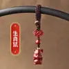 Llavero Colgante Zodiaco de Cinabrio Muzhihui para el Año de Nacimiento, Colgante para Cadena de Teléfono Móvil para Hombres y Mujeres
