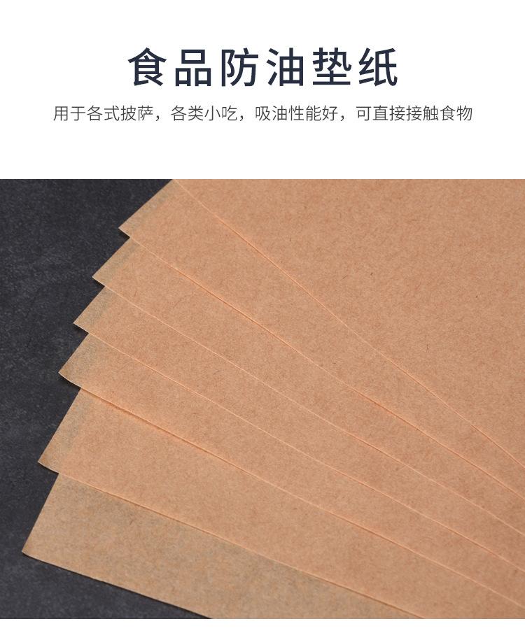 本色防油纸_05.jpg