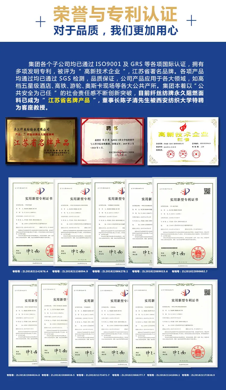 1688遮光布详情页-1_05.jpg