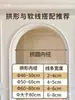 Tira de Borde Suave de PVC Autoadhesivo Pu Estilo Francés para Decoración de Puertas con Arco Curvo Borde de Pared de Fondo Estilo Europeo Línea de Yeso