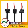 Cabo de alimentação SR de duas vias para cartão de cauda moldado por injeção com slot para cartão USB para DC5521 plugue à prova d'água fio com slot para cartão semicircular