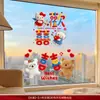 Adesivos Eletrostáticos de Casamento Pelúcia 5D Personagem Dupla Felicidade Decoração de Vidro de Janela Adesivos Especiais para Janela Suprimentos de Casamento Decoração de Quarto de Casamento