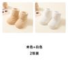Calcetines Antideslizantes para Bebé Estilo Primavera y Otoño con Puntos para Bebés de 0-6 Meses, Ajuste Holgado y No Restrictivo, Adecuados para Aprender a Caminar, Calcetines de Suelo, Una Pieza, Dropshipping Disponible