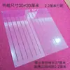 Enviar regla de cuadrícula para transferencia de calor A4 pluma caligráfica una regla para dibujar líneas y cuadrículas pluma caligráfica de letra regular pequeña recambios tablero para rayar otros