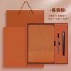Traje de caja de regalo de cuaderno colgante de sarga con logotipo personalizado de aspecto elegante para oficina de negocios, cuaderno nuevo de cuero suave