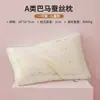 Un Par de Almohadas Ultra Suaves para Protección de la Columna Cervical, Almohadas Bajas para Adultos, Algodón Puro, Almohadas de Seda para Dormir para Mujeres