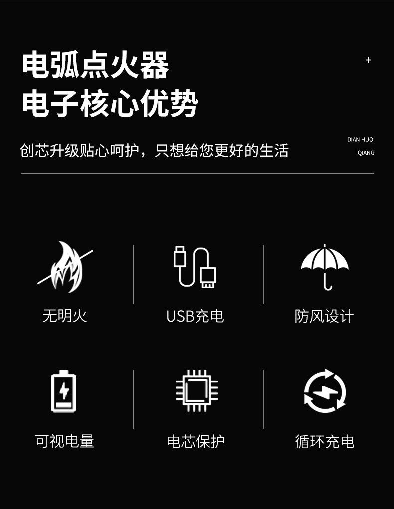 点火枪详情_02.jpg