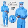 Roupa Protetora para Sala Limpa Classe 100 com Zíper de Malha na Virilha, Macacão de Laboratório com Capuz de Peça Única, Traje Antiestático