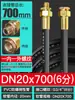 Tubo Flexible Antiexplosión Bng 4/6 Pulgadas Dn20 Tubo con Envoltura de Alambre Tubo Flexible para Cableado Tubo para Pasacables