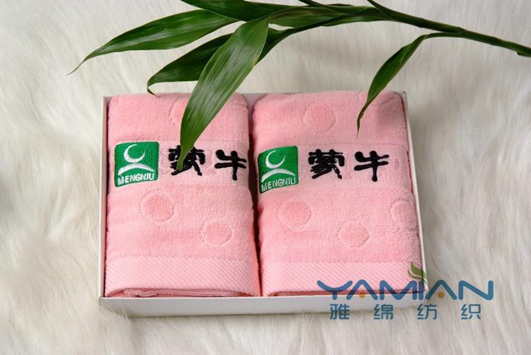 双条装毛巾礼盒套 logo