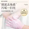 Guantes de baño de doble cara engrosados de cinco dedos para uso doméstico, toalla de baño de grano grueso para eliminar la suciedad fácilmente, guantes de baño para dedos