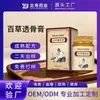 Bálsamo herbal penetrante para huesos de marca privada, producto de tendencia en TikTok, servicio OEM, bálsamo de masaje especializado para cintura, hombros y articulaciones, diseñado para personas de mediana edad y mayores