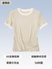 Camiseta de verano con contraste de color para mujer, 5A, bacteriostática, de media manga, muy elástica, de algodón peinado, ajustada y de manga corta.