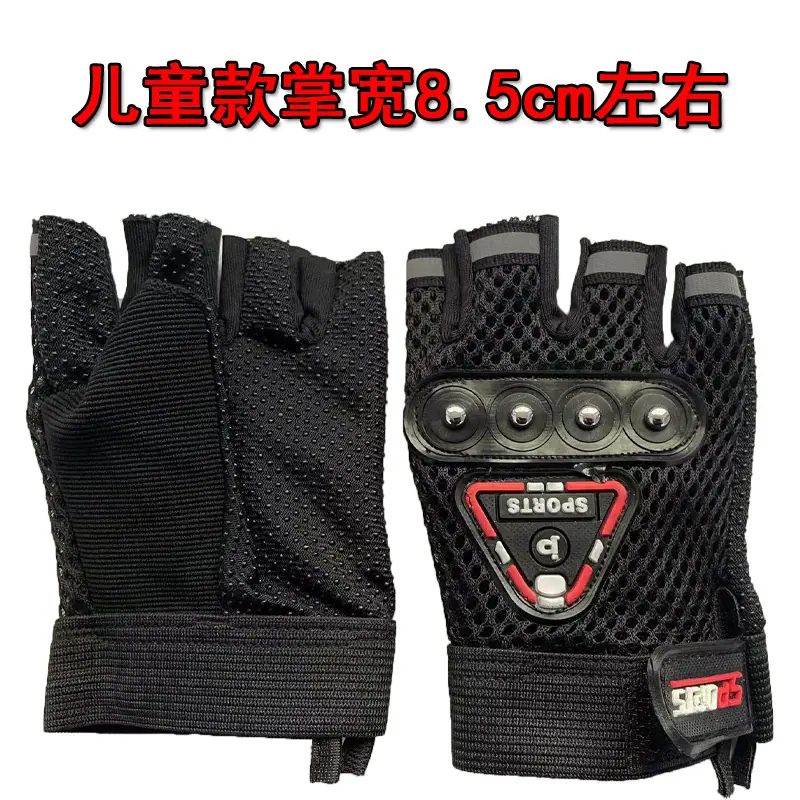 儿童三角标黑色