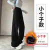 Pantalones de Pierna Ancha Forrados de Polar Otoño/Invierno 2026, Casual Holgados Versátiles Estilo Perezoso para Viajes Diarios Cálidos para Mujer