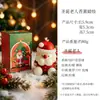 Vela Aromática de Natal Atmosfera de Inverno Decoração de Interior Enfeite Vela para Árvore de Natal Presente Atacado