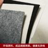 Almohadilla de fieltro para caligrafía pintura tradicional china papel Xuan caligrafía práctica almohadilla de fieltro de lana de oveja espesada lana australiana almohadilla para caligrafía