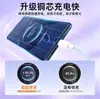 Cable de Datos Tipo-C Android de Carga Súper Rápida de 100W Adecuado para Huawei iPhone 15-17 Cable de Carga para Teléfono Móvil