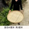 Produtos de Bambu Feitos à Mão, Pá de Bambu Redonda, Peneira de Bambu Sem Furos, Bandeja de Bambu, Cesta de Decoração para Pintura de Jardim de Infância
