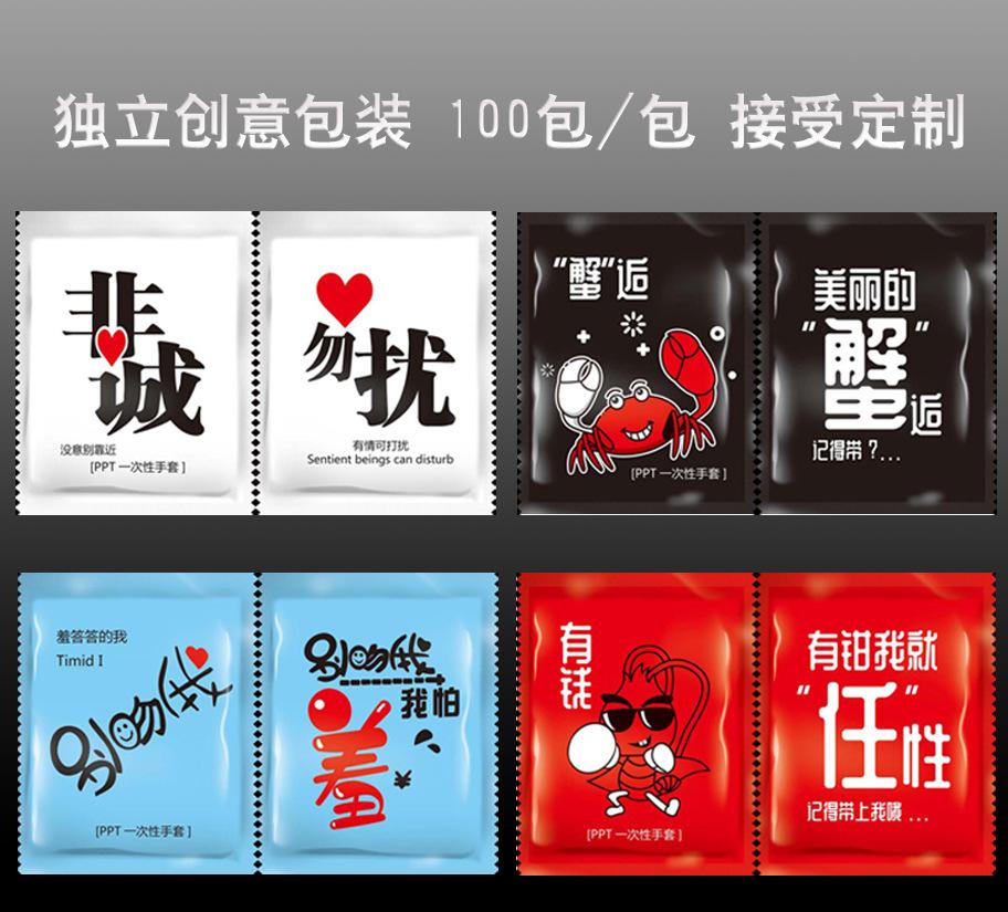 详情4 副本副本