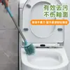 Cepillo de Limpieza de Silicona para Baño del Hogar con Mango Largo Cepillo para Limpiar el Inodoro Cerdas Gruesas Fabricante de Cepillos para Inodoro Venta al por Mayor