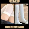 Calcetines Blancos Hasta la Rodilla, Calcetines Finos de Terciopelo para Mujer, Calcetines Cosplay Estilo Japonés, Calcetines Blancos de Seda de Tubo Largo de Monja, Estilo Puro Deseo Jk de Tubo Alto