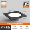 Foco Led Empotrado Ultra Delgado de Doble Cabezal Regulable en Tres Colores para Sala de Estar, Luz de Cuadrado de Rejilla para Pasillo y Vestíbulo