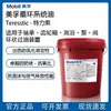 Aceite para Sistema de Circulación de Turbina T32T46T68T100, Aceite para Turbina, Aceite para Turbina de Vapor, Aceite Antidesgaste, Aceite para Turbina