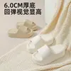 Sandalias de plataforma gruesa sin cordones para uso en exteriores, antideslizantes, nuevo modelo de verano 2026, perfectas para la costa y la playa, de alta gama y súper elegantes, medias zapatillas que aumentan la altura