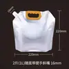 Bolsa con Boquilla de Papel de Aluminio Puro Bolsa Dispensadora de Líquidos de Agua Rica en Hidrógeno Bolsa Espesada para Leche de Soya Bolsa de Empaque para Llevar Cerveza Jugo Bebida