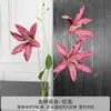 Nuevo Ramo Individual de Lirios, Flores Artificiales de Alta Calidad, Accesorios y Decoraciones para Salones de Bodas, Flores Artificiales de Lirio Campana Dorada
