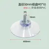 Ventosa com Parafuso e Haste Rosqueada M4M5M6M8 Ventosa de Plástico PVC Transparente Ecológica Fixador Acessórios Fonte de Fábrica