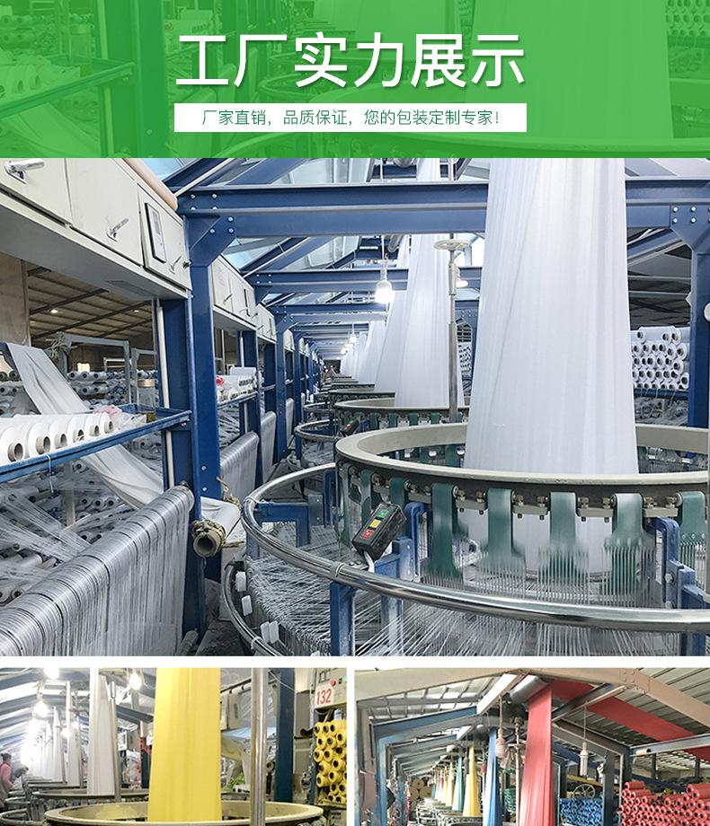 四方袋详情页_06