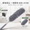 Plumero quitapolvo para el hogar para limpiar techos, absorción electrostática de polvo, extendible y retráctil para una limpieza a fondo