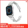 Pulseira iwatch adequada para Apple 6/5/4/3/2/se amor quatro folhas? Cinta do metal