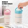 Taza de Desayuno de Acero Inoxidable 304 para Trabajadores de Oficina y Estudiantes, Taza Portátil para Leche, Taza para Sopa, Lonchera Aislada Sellada por Capas, Transfronterizo