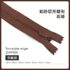Cremallera invisible de 18CM-70CM para fundas de edredón, almohadas, vestidos, pantalones, bolsillos, cremallera oculta, accesorios de ropa