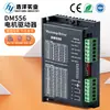 Controlador DM556 motor paso a paso bifásico de lazo abierto 57/86 controlador de salida de señal digital personalización de marcado