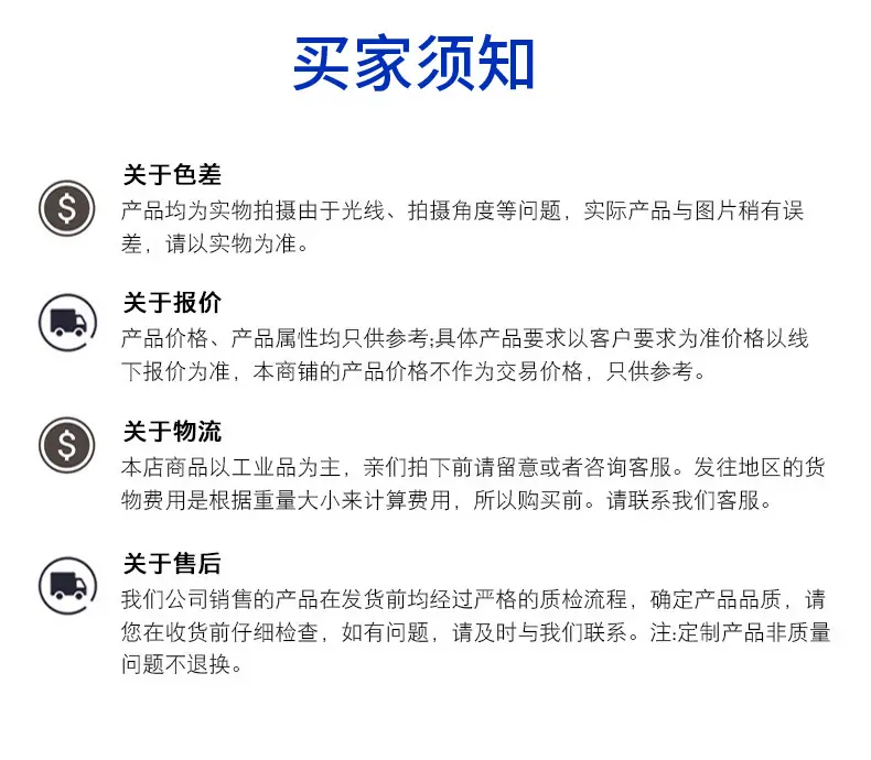 阻沙板详情_14.jpg