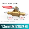 Llave de paso de bola grifo de agua válvula de agua tubería de agua a través de válvula alambre interno y externo válvula bomba de aire compresor de aire todo cobre 1/2/3