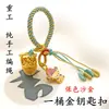 Pingente de chaveiro de carro criativo com banho de ouro que não desbota, do Deus da Fortuna, com design de um balde de ouro, acessório de chaveiro e bolsa para homens e mulheres