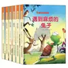 Libro Ilustrado Tapa Dura Infantil Inspirador Crecimiento Buena Historia Libro Ilustrado Libro Ilustrado Venta al por Mayor