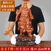 Figura de Guan Gong Guan Erye Estatua de Buda Sable Horizontal Espada Grande Guan Yu Señor Marcial Artesanía Regalo de Inauguración