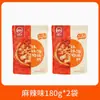 Paquete de Condimento Chuanwazi Bobo Chicken Pimienta de Vidrio Picante Leshan Sichuan Base Fragante para Olla Fría Casera Brochetas Tienda Principal