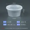 Tazón de Plástico Desechable Caja para Sopa para Llevar Taza de Sopa Americana Tazón Redondo Transparente para Sopa de Avena Sellado Caja de Empaque Lista para Transfronterizo