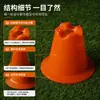 Entrega directa de fábrica de postes de bloqueo para patinaje en línea con forma de flor de 10 cm, postes planos con forma de flor a prueba de viento, conos marcadores de entrenamiento para patines