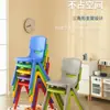 Cadeira de Estudante Grande Média Pequena Cadeira com Encosto de Plástico Espesso Cadeira de Estudo Infantil Cadeira Grande para Adultos Cadeira de Escrita Infantil