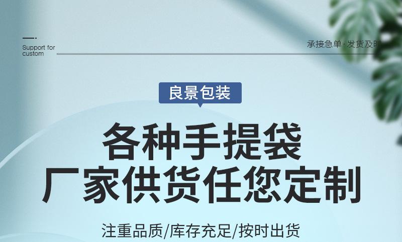 良景--内页10_01.jpg