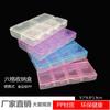 Caja para pastillas de 6 compartimentos, mini portátil semanal para almacenamiento de medicamentos, caja pequeña para medicamentos, transparente, portátil, de gran capacidad, caja de almacenamiento de medicamentos